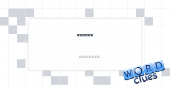 Sunny time? Crossword Clue