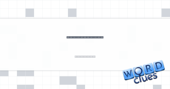 Super Nintendo World, e.g. Crossword Clue