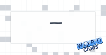 Supply gear to Crossword Clue