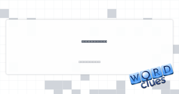 Surprise attacker Crossword Clue