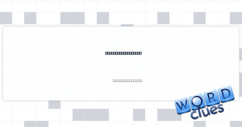 Surprise in a plot Crossword Clue