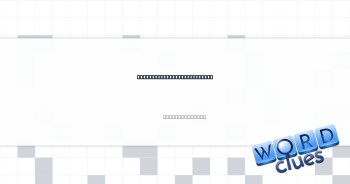 Surprise while questioning Crossword Clue
