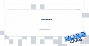 Surrealist Dalí Crossword Clue
