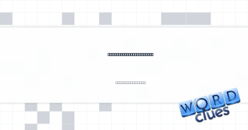 Suspenders alternative Crossword Clue