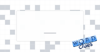 Swapped out Crossword Clue