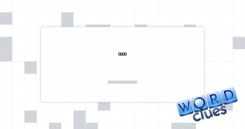 Sway Crossword Clue