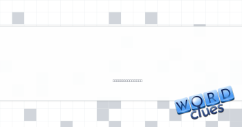 Swearing-in recital Crossword Clue
