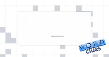 Sweep Crossword Clue
