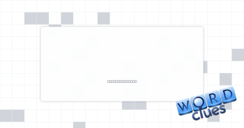 Sweet drink Crossword Clue