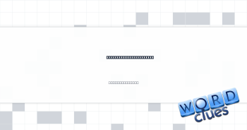 Sweet, nutty confection Crossword Clue