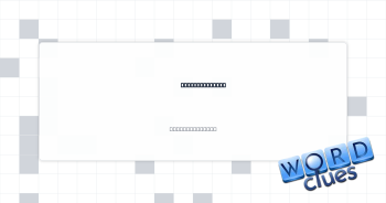 Sweet sandwich Crossword Clue