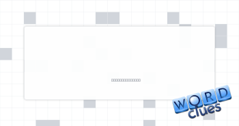 Sweet-smelling Crossword Clue