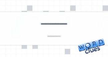 ''Sweet'' symbol of the South Crossword Clue