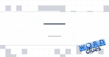 Swiftly cut, as a branch Crossword Clue