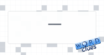 Swinging joint? Crossword Clue