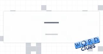 Swipes a bar code Crossword Clue