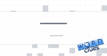 Switched from plan A to plan B Crossword Clue