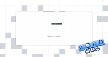 Sword beater Crossword Clue