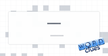 Symbolic object Crossword Clue