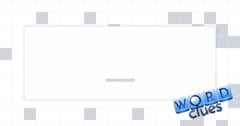 Syrupy serving Crossword Clue