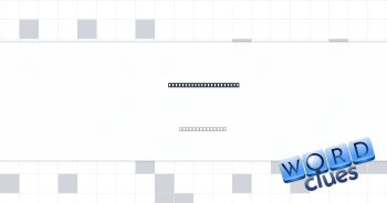 Tab-bracket connectors Crossword Clue
