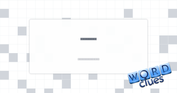 Tablet read Crossword Clue