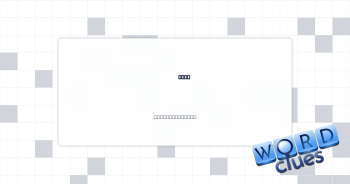 Tads Crossword Clue