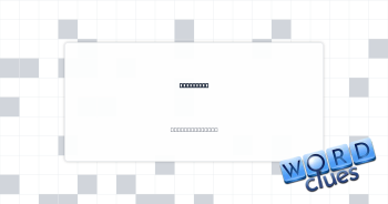 Tailoring Crossword Clue