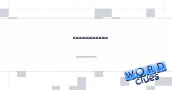 Taiwanese computer giant Crossword Clue