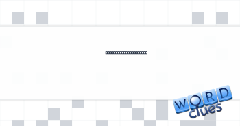 Take a constitutional Crossword Clue