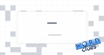 Take a dive Crossword Clue