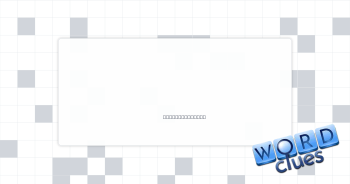 Take a stab Crossword Clue
