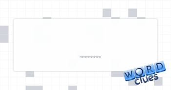 Take initiative Crossword Clue