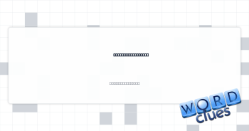 Take off and run? Crossword Clue