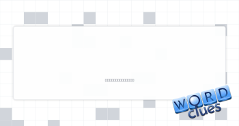 Takes a high way Crossword Clue
