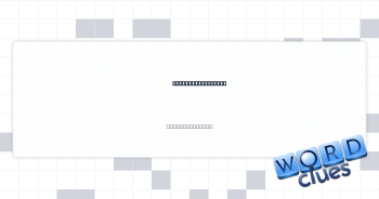 Takes a turn, say Crossword Clue