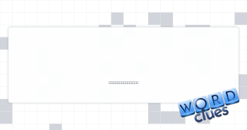Takes for granted Crossword Clue