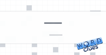 Taking after: 2 wds. Crossword Clue