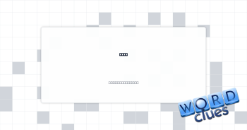 Tame Crossword Clue