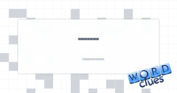 Tangelo cousin Crossword Clue