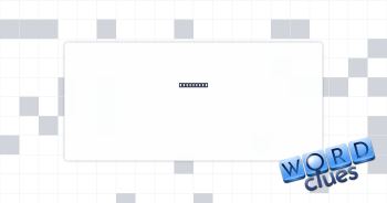 Tank fill Crossword Clue