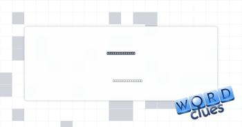 Tariff targets Crossword Clue