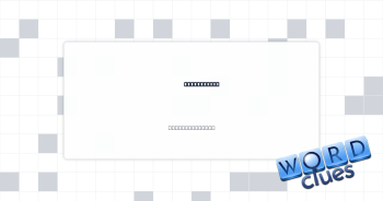 Tasks to do Crossword Clue