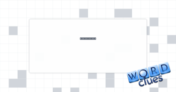Tattoo site Crossword Clue