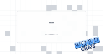 Taxis Crossword Clue