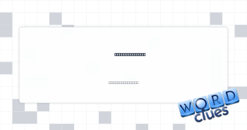 Tea-making tool Crossword Clue