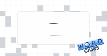 Tea pastry Crossword Clue