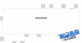 Teacher for a day Crossword Clue