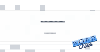 Tearing head off as a finale! Crossword Clue