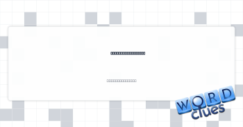 Tease provokingly Crossword Clue
